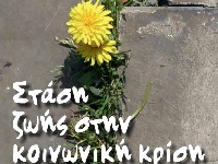 ������� ��� ��� ���������...